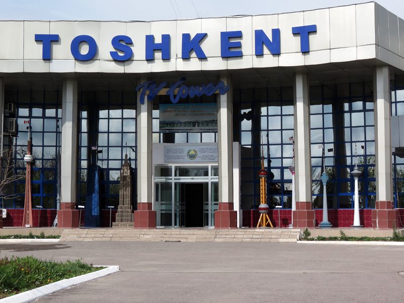 Интернет и сотовая связь