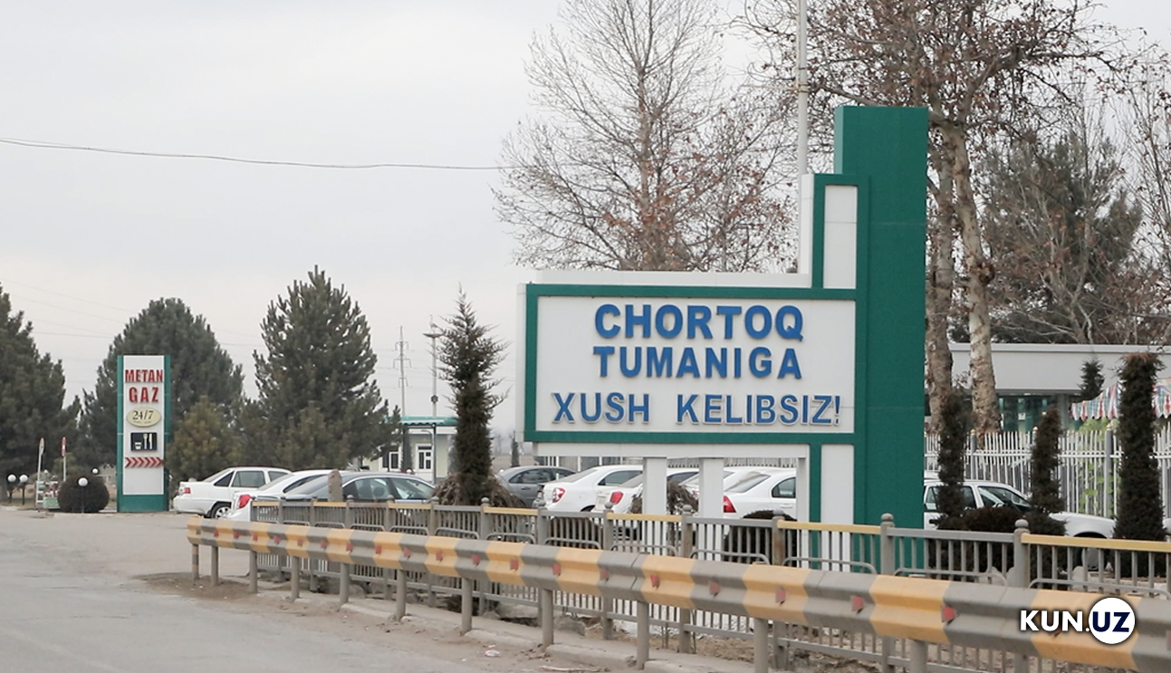 Узбекистан, как он есть: Чартакский район (Наманган)