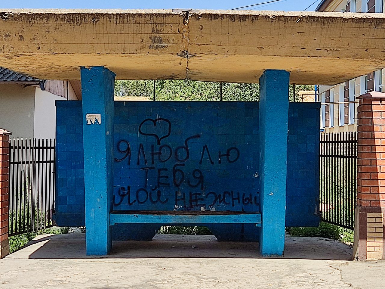 Депрессивный Красногорск (Ташкентская область)