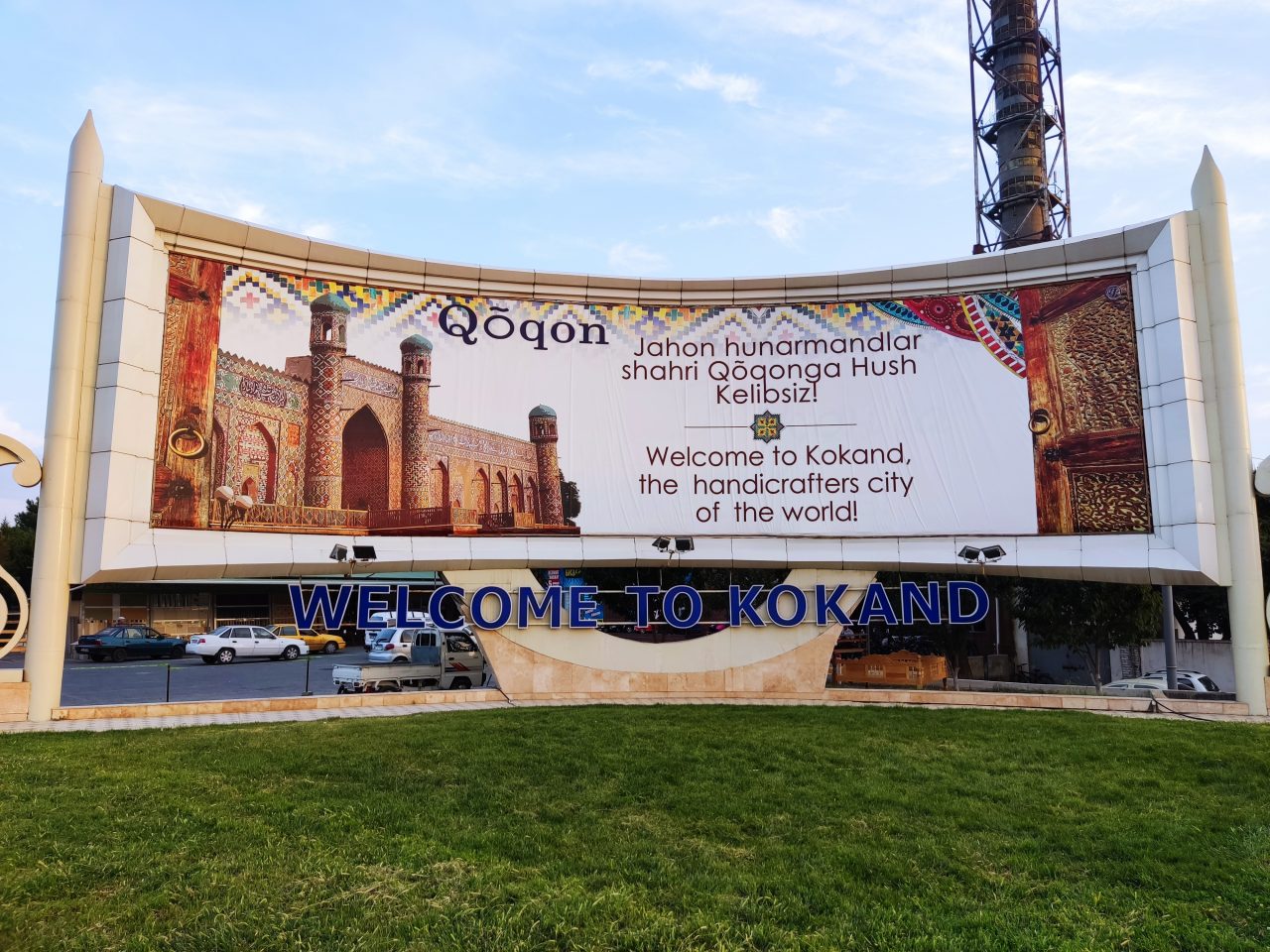 Silk Road Kokand Hotel (г. Коканд)