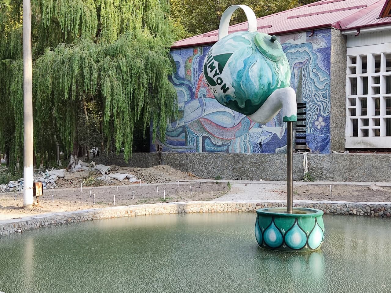 Санаторий «Чимион» (Ферганский район)