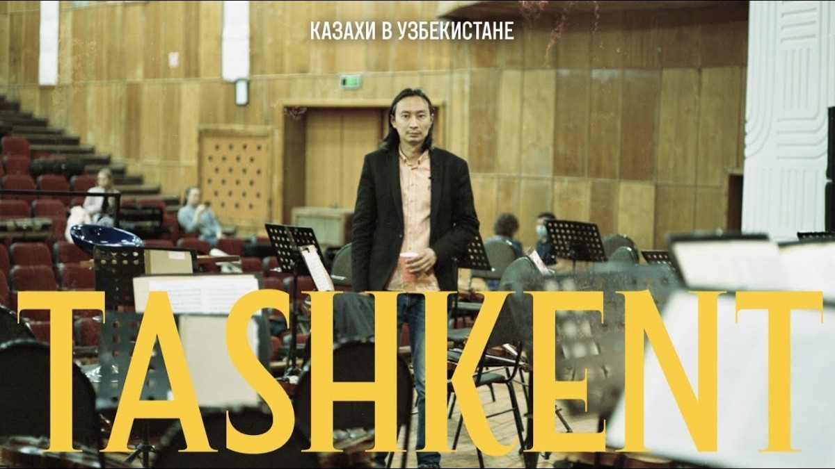 Казахи Узбекистана