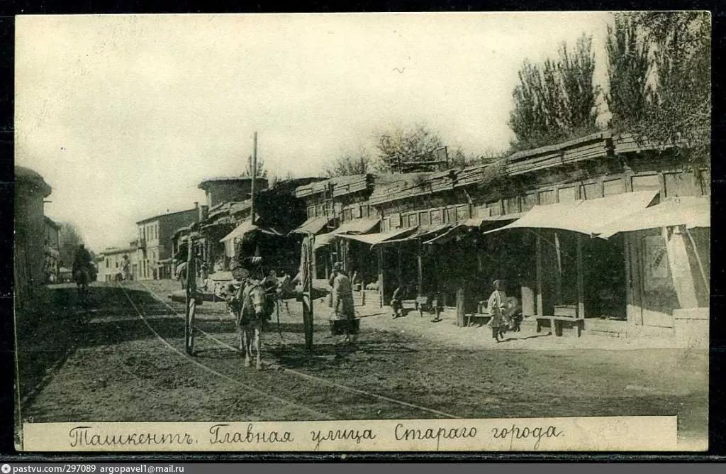 Ташкент – город изменчивый