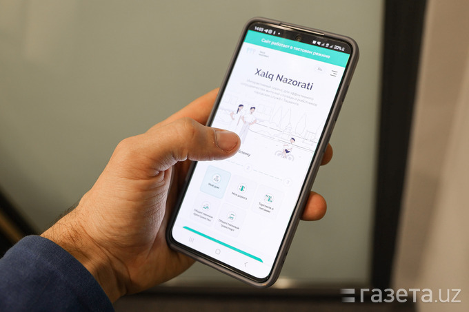 Как мы с Xalq Nazorati победили одно конкретное разгильдяйство